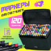 Набір маркерів для малювання Touch 120 шт./уп. двосторонні професійні фломастери для художників
