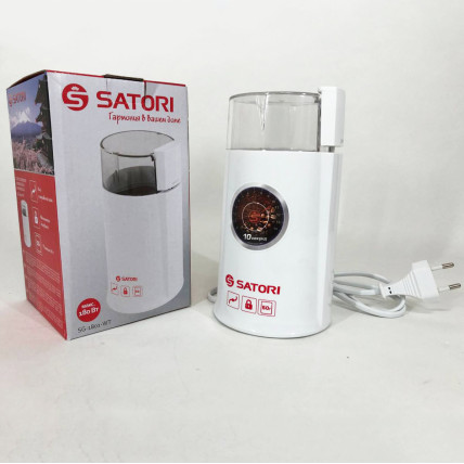 Кафемолка електрична Satori SG-1801-WT, кавомолка електрична домашня, портативна. Колір: білий