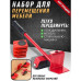 Набір для переміщення меблів та великогабаритних предметів Moving Helpers (червоний, 5 предметів)