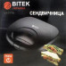 Сендвічниця бутербродниця електрична з антипригарним покриттям Bitek BT-7770 притискна 750 ВТ