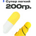 Компактна парасолька в капсулі-футлярі Жовтий, маленька парасолька в капсулі. Колір: жовтий